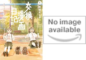 【美品】おくることば　全3巻セット　全巻初版 美品】おくることば/全巻セット（漫画）の通販 by らし's shop